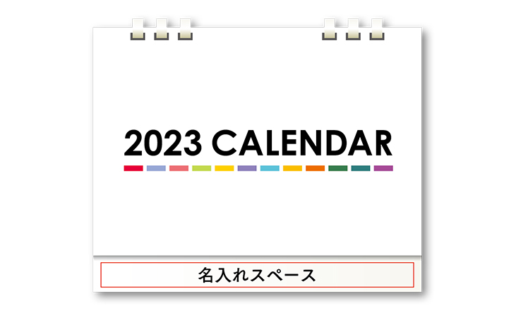 エコカレンダー 法人 企業 ビジネス プリプレス センター