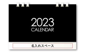 カレンダー 印刷 名入れ オリジナル プリプレス センター